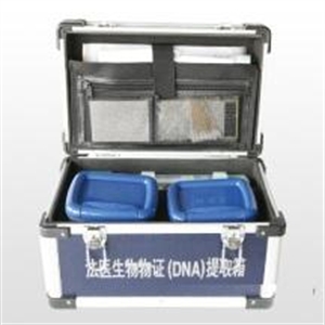 DNA法医物证提取箱