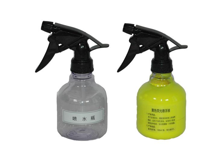 绿黄红色荧光悬浮液