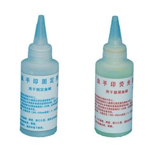 血手印荧光显现剂