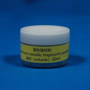 银色指纹粉