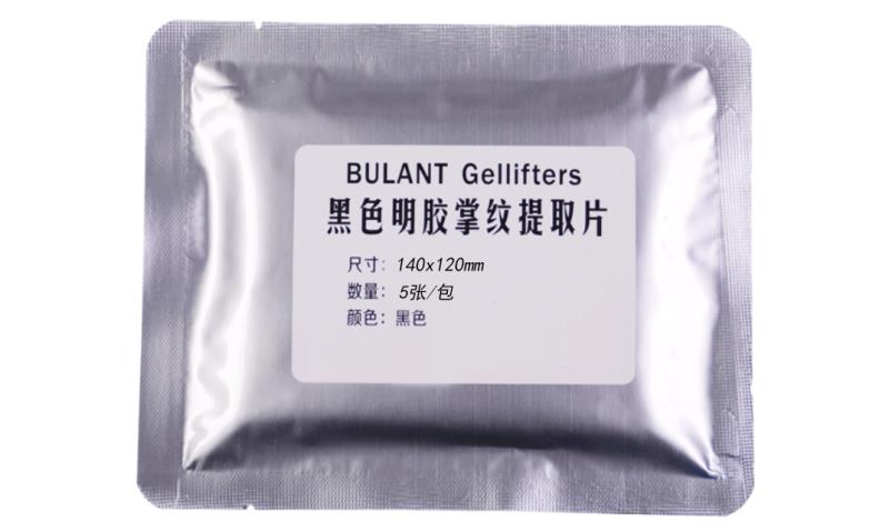 黑色明胶掌纹提取片