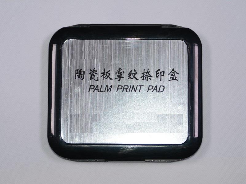 陶瓷板掌纹捺印盒