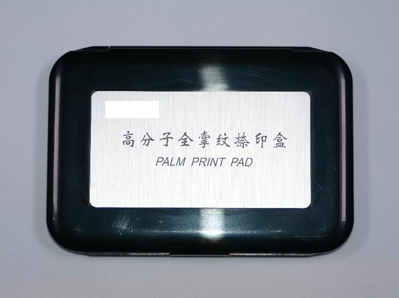 高分子全掌纹捺印盒
