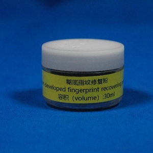 糊底指纹修复粉